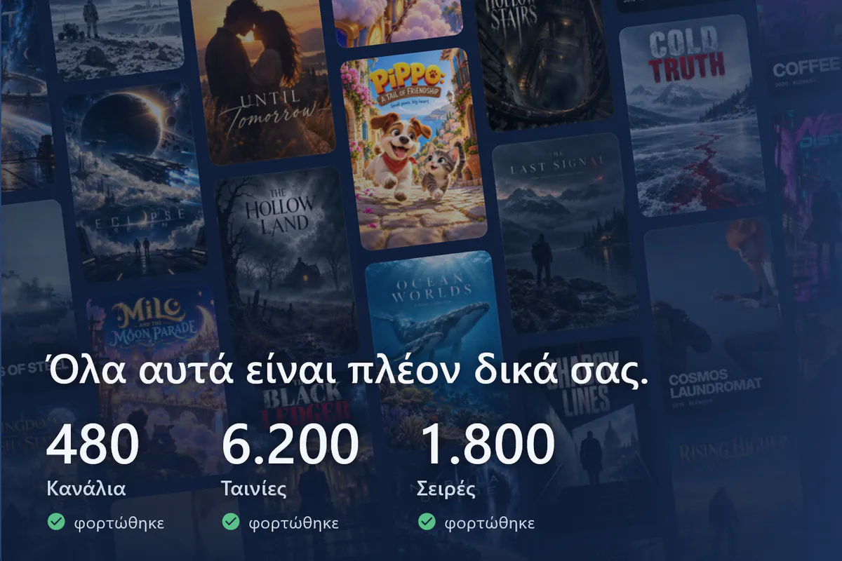Το visiv σας είναι έτοιμο: τοίχος με αφίσες, φορτώθηκαν 480 κανάλια, 6200 ταινίες και 1800 σειρές (πηγή επίδειξης).