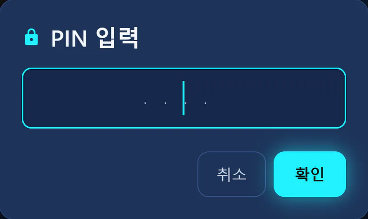 어린이 프로필의 visiv: 다른 프로필로 전환하려고 하면 visiv가 잠금 비밀번호를 요청합니다.