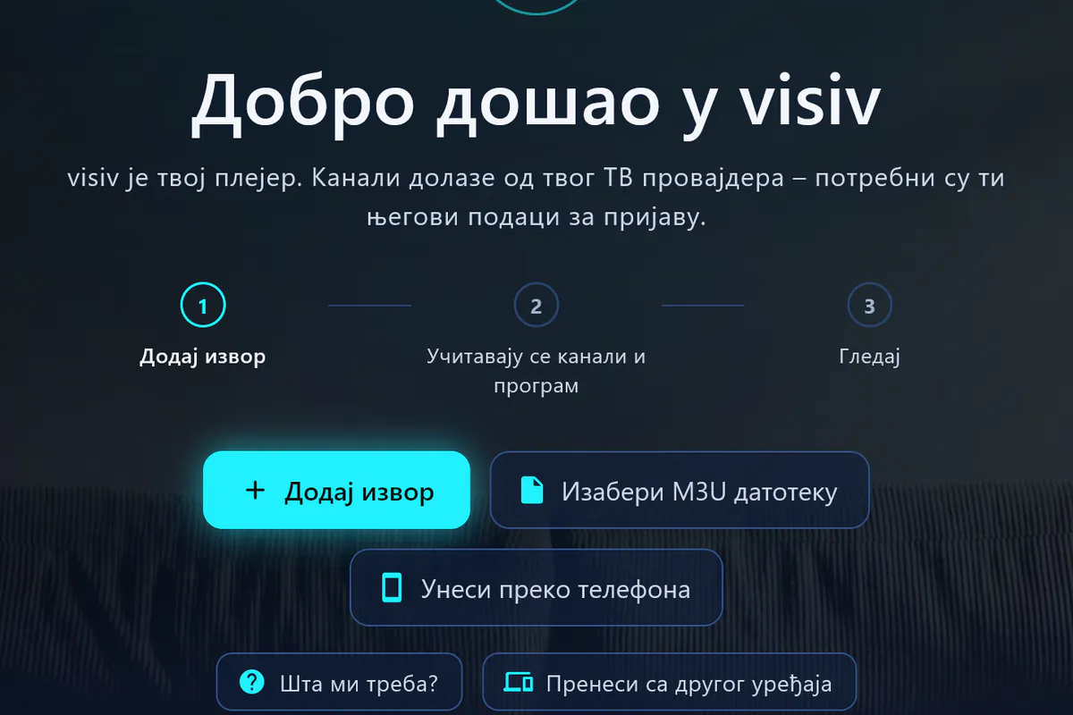 Добродошлица у visiv: три корака – додај извор, учитај канале и програм, гледај.