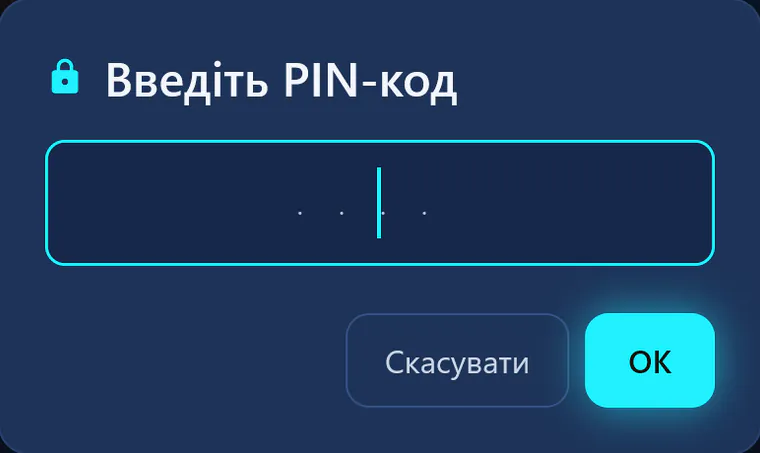 visiv у дитячому профілі: під час переходу до іншого профілю visiv запитує ПІН-код.